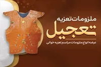تصویر 3