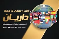 تصویر 3