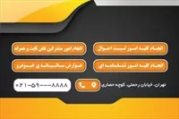 تصویر 2