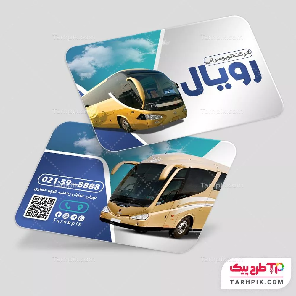کارت ویزیت طرح 1405 شرکت اتوبوس رانی با کیفیت بالا