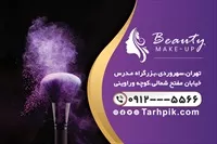 تصویر 2