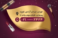 تصویر 2