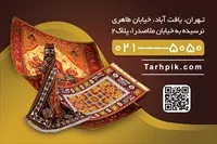 تصویر 2