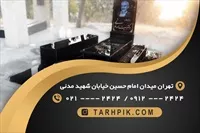 تصویر 2