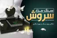 تصویر 3