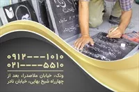 تصویر 2