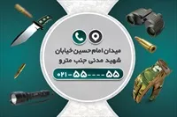 تصویر 2