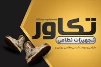 تصویر 3