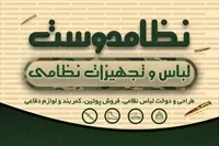 تصویر 3