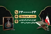 تصویر 2