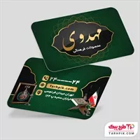 تصویر 1