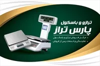 تصویر 3