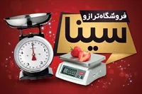 تصویر 3