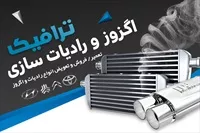تصویر 3