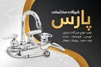 تصویر 3