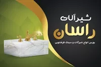 تصویر 3