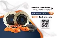 تصویر 2