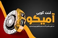 تصویر 3