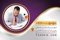 تصویر 2