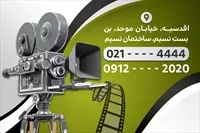 تصویر 2