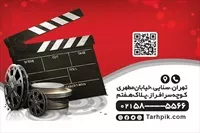 تصویر 2