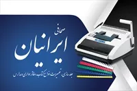 تصویر 3