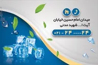 تصویر 2