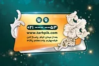 تصویر 2