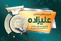 تصویر 3