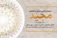 تصویر 3