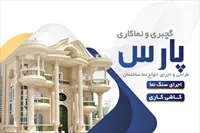 تصویر 3