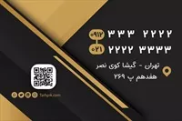 تصویر 2