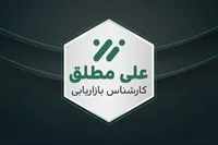 تصویر 3
