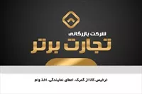 تصویر 3