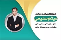 تصویر 3