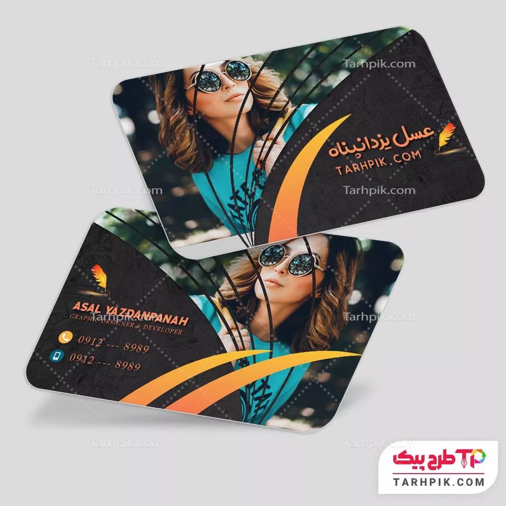 طرح لایه باز کارت ویزیت شخصی به صورت لایه باز