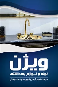 تصویر 3