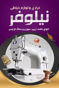 تصویر 3