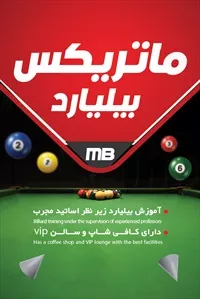 تصویر 3