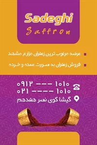 تصویر 2