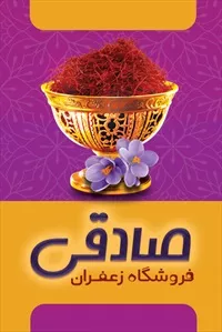 تصویر 3