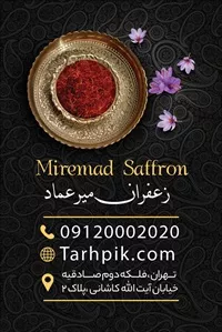 تصویر 2