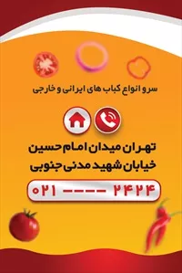 تصویر 2