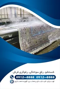 تصویر 2