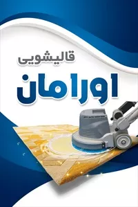 تصویر 3