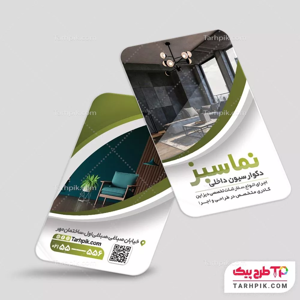 کارت ویزیت قالب حرفه ای دکوراسیون داخلی با کیفیت بالا