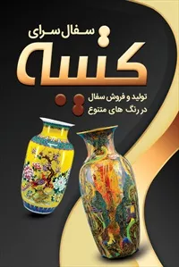 تصویر 3