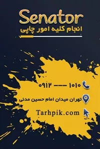 تصویر 2