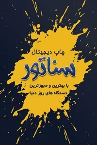 تصویر 3