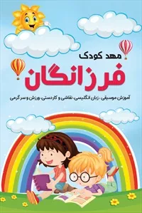 تصویر 3